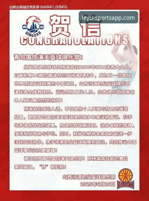 乐鱼体育正版授权为何是用户安全可靠的首选？